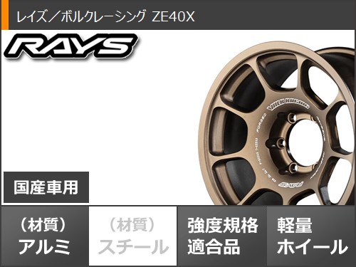 トヨタ ランドクルーザー プラド 150系用 サマータイヤ モンスタ マッドウォーリアー LT265/60R18 119/116Q ホワイトレター ボルクレーシング ZE40X 8.0-18の画像