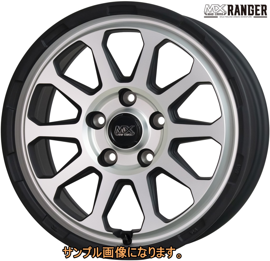 HOT STUFF（ホットスタッフ） マッドクロス レンジャー 17インチ 7.0J
