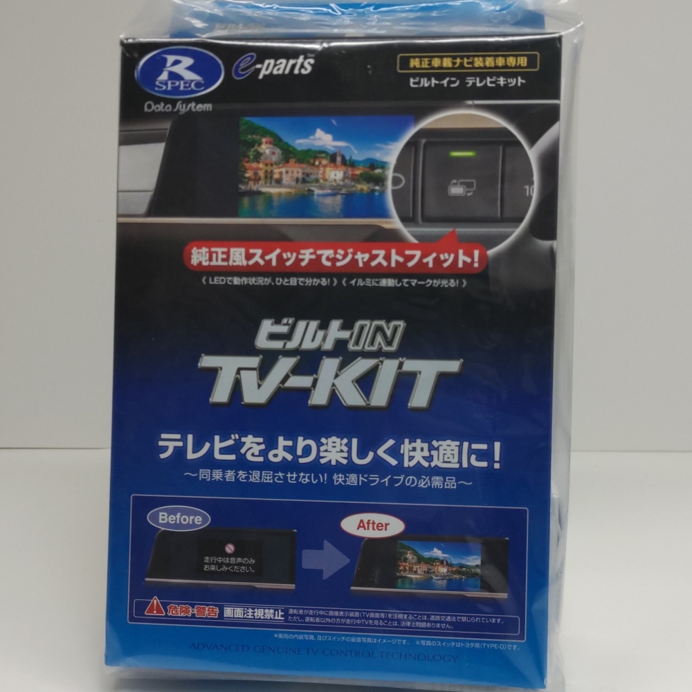 ttv437b-d（Data System）のおすすめ人気商品一覧 通販 - Yahoo