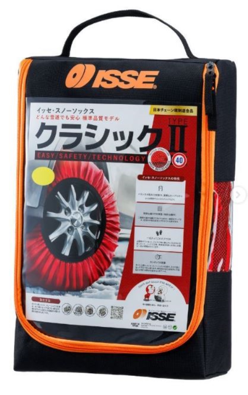 ISSE（イッセ） スノーソックス2 タイヤチェーン クラシックモデル 58