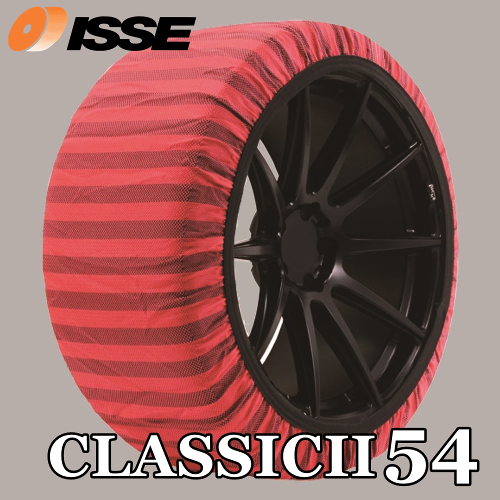 ISSE（イッセ） スノーソックス2 タイヤチェーン クラシックモデル 54 