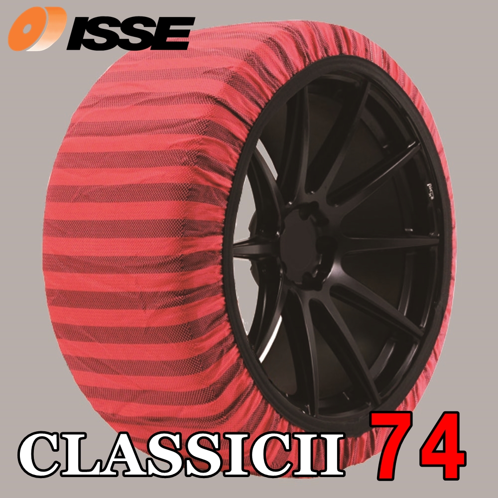 ISSE（イッセ） 255/50R21 ISSE スノーソックス2 タイヤチェーン