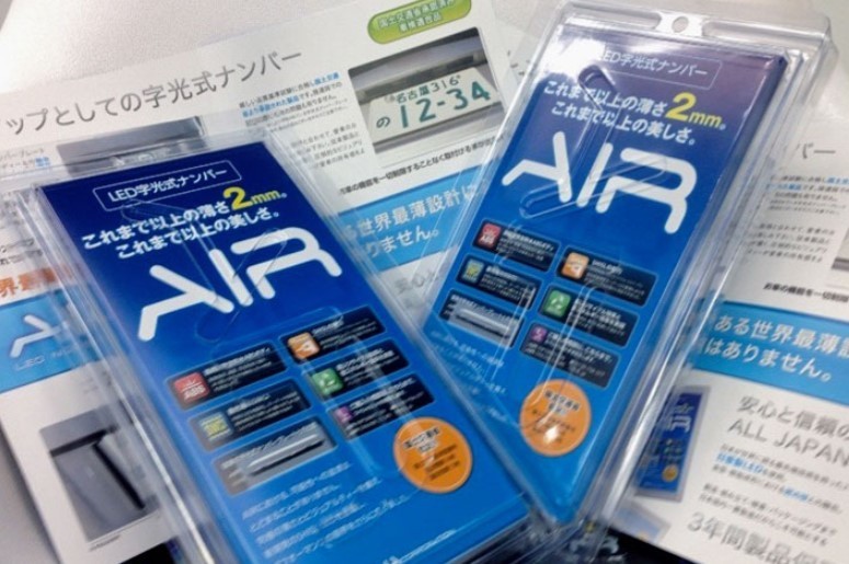 AIR LED字光式ナンバー 保安基準適合 専用ナンバーフレームセット クローム (送料無料) : 2leda1-nf2cr : トータルクリエイト  - 通販 - Yahoo!ショッピング