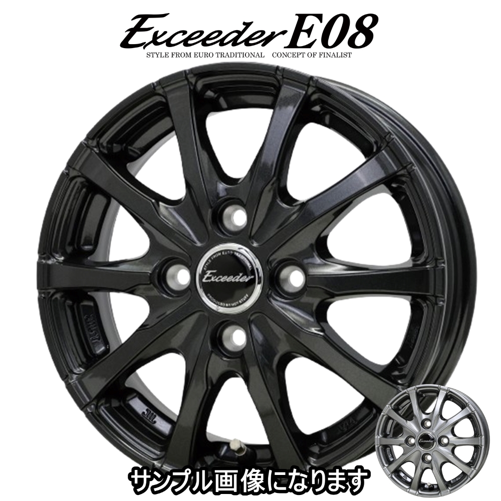専用出品 EXCEED M HotStuff Exceeder E08 ホイール 16インチ の詳細情報 | タイヤ