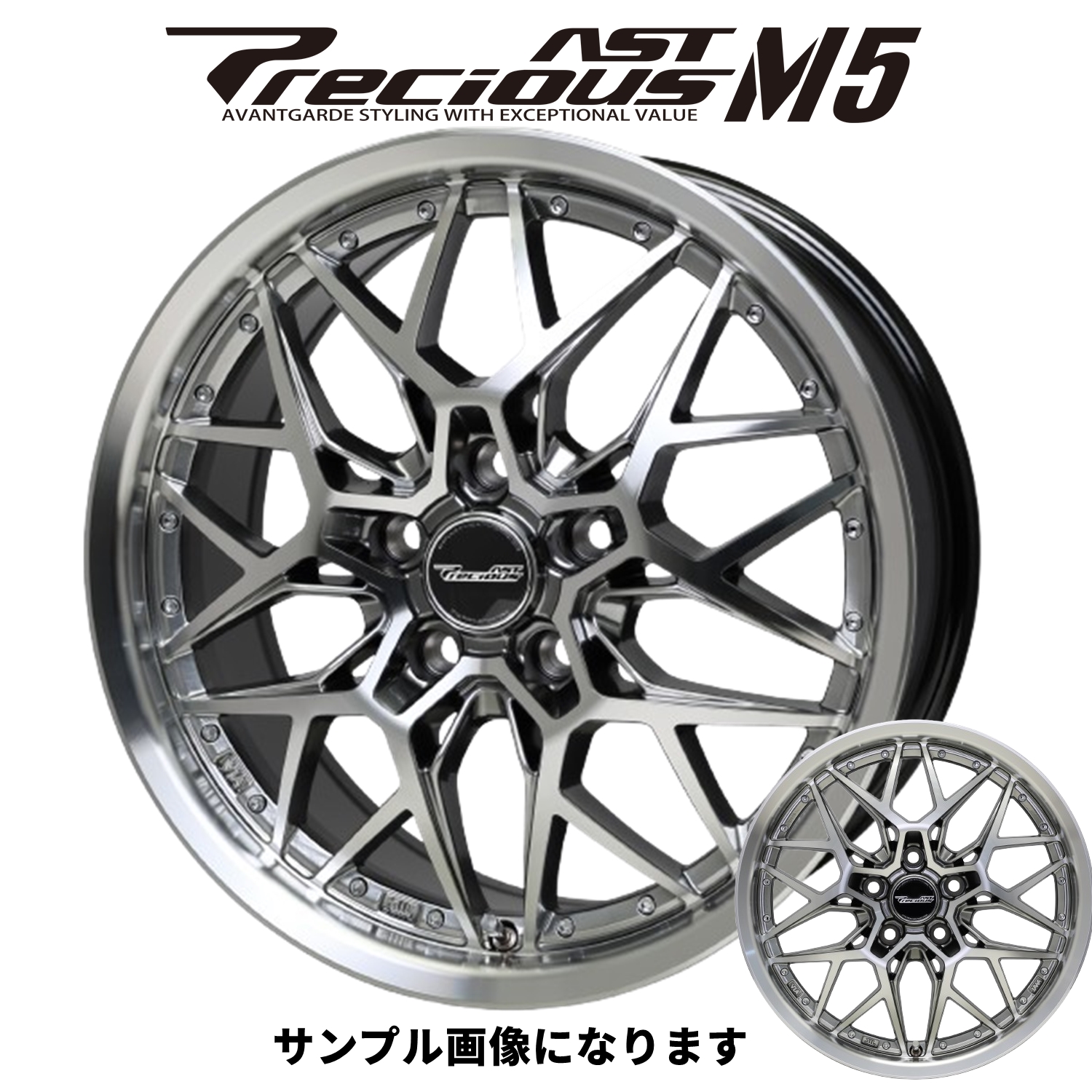 HOT STUFF ホットスタッフ プレシャス AST M5 17インチ 7.0J +48 5穴 PCD114.3 HS/P 4本セット(送料無料一部地域除)PA5-03