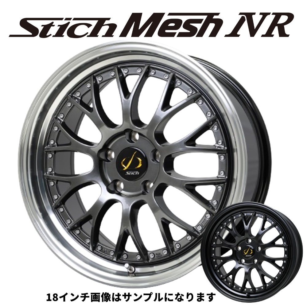 HOT STUFF（ホットスタッフ） Stich Mesh NR シュテッヒ メッシュNR 18