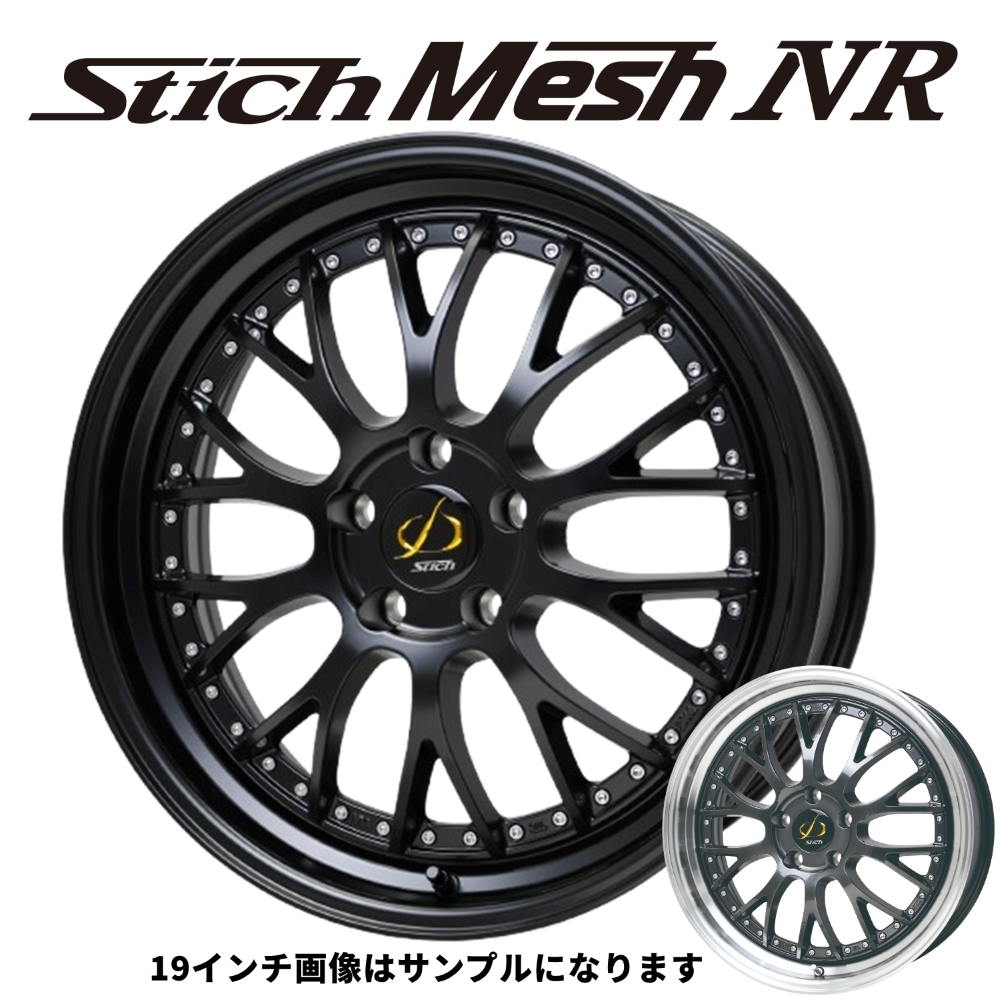 HOT STUFF（ホットスタッフ） Stich Mesh NR シュテッヒ メッシュNR 19