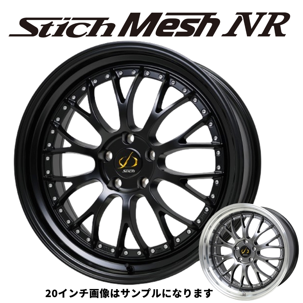 メッシュ20インチ 10J+40 4本ホイールセット ミネルバ夏 HOT STUFF（ホットスタッフ） Stich Mesh RM シュテッヒ メッシュNR 20