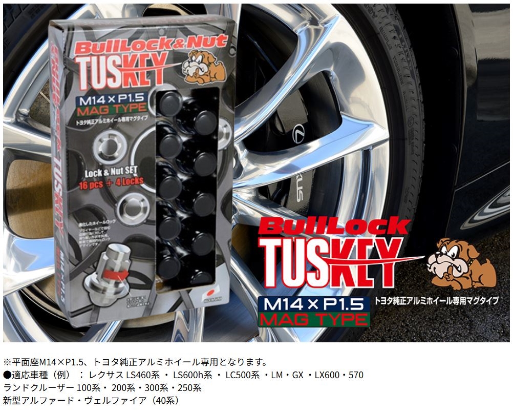 KYO-EI アルファード 40系 トヨタ純正アルミホイール 平面座 21HEX M14