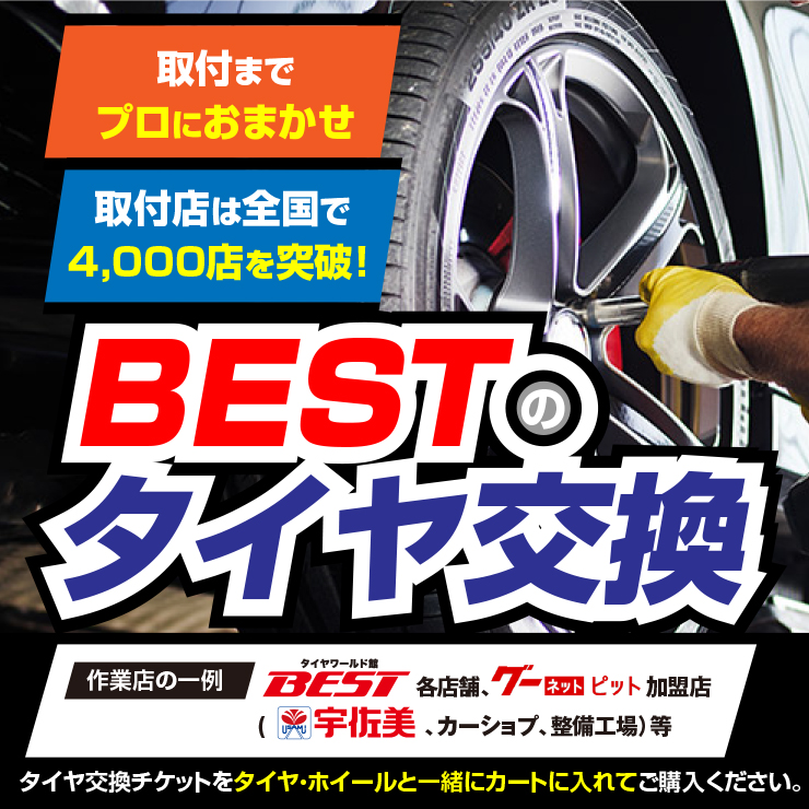 255/40R18 99Y XL ファルケン アゼニス FK520L VERTEC ONE EXE10 V selection サマータイヤホイール4本セット :355478 exe10v bm:タイヤプライス館