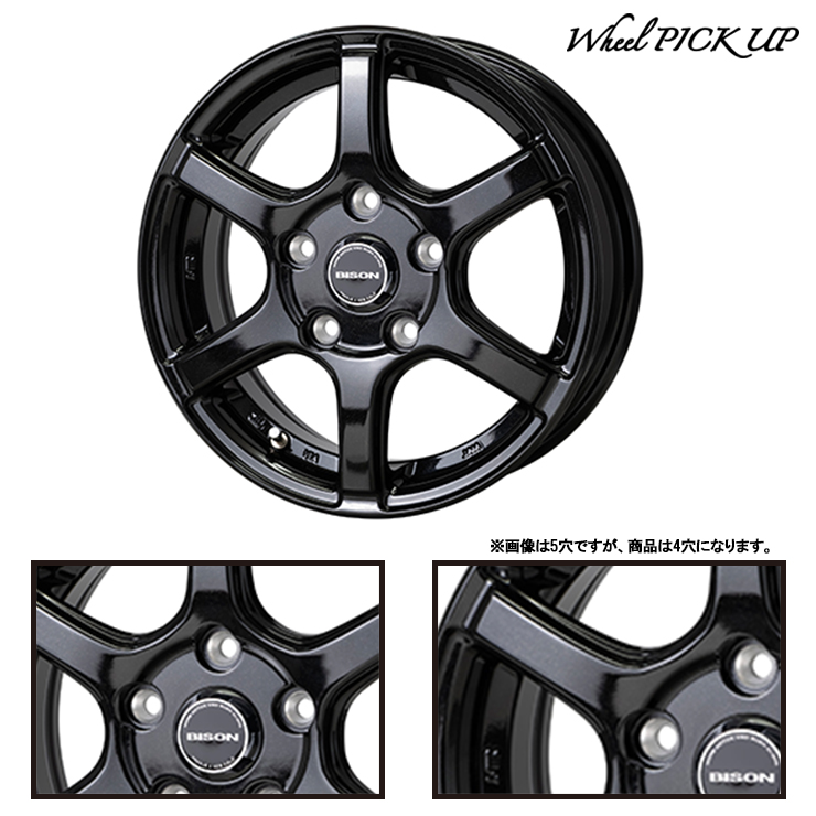 ブリザック 175/60R14 79Q ブリヂストン VRX BISON BN-04 スタッドレス 