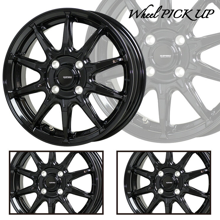 スタッドレスタイヤ+ホイールセット　ダンロップ　185/60R15 エナセーブ 185/60R15 84Q ダンロップ ウインターマックス 03 G SPEED
