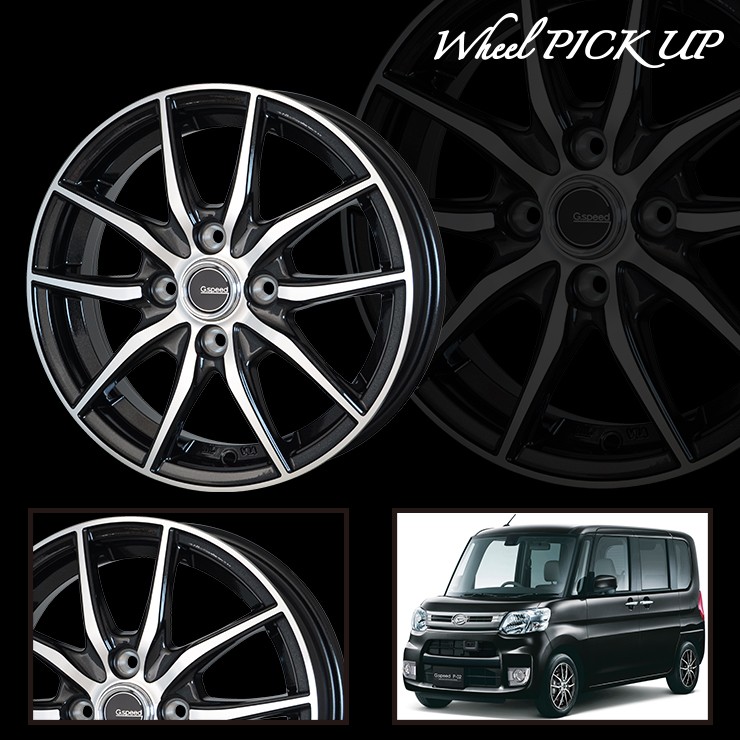 WINTER MAXX 02 スタッドレスタイヤ ホイールセット 185/65R14