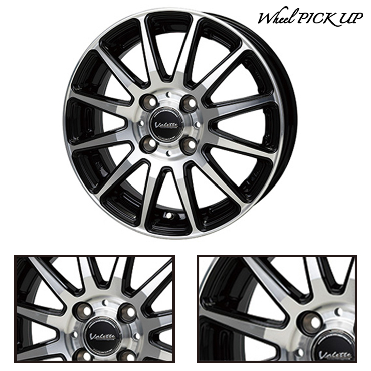 165/55R14 72V YOKOHAMA BluEarth AE-01 Valette GLITTER サマータイヤ