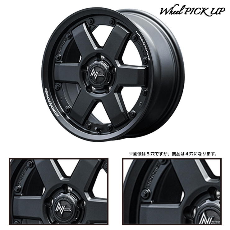 DIREZZA 165/55R14 72V DUNLOP Z3 NITROPOWER M6 CARBINE サマータイヤ