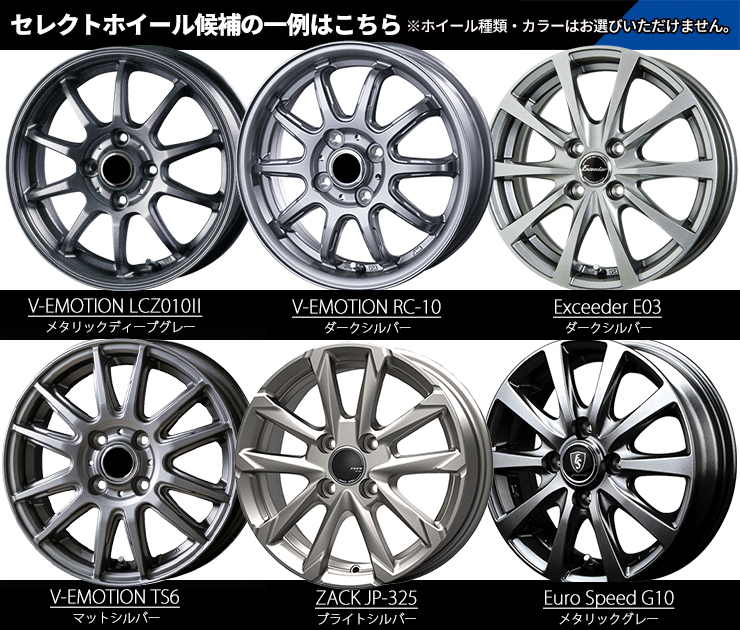 スタッドレスセット ウィンターマックス WM01 155 65R13 ウイナーズ CF-01 メタリックグレー ライフディーバ JC系 ターボ車  処分価格 素敵でユニークな