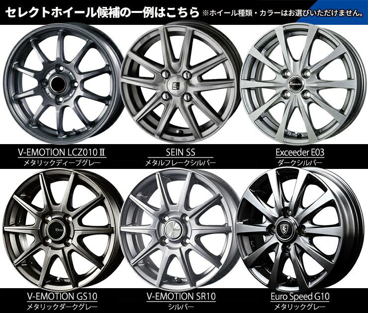 FALKEN（ファルケン） 195/50R16 84V ジークス ZE914F SELECT WHEEL