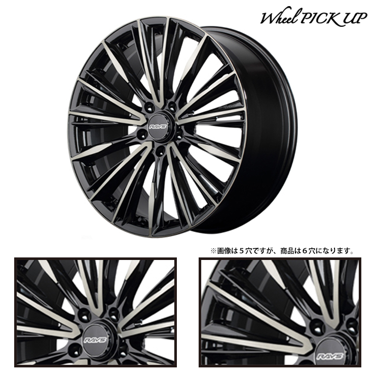 ニットータイヤ 265/50R20 111W NITTO NT421Q RAYS VERSUS