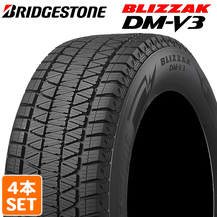 2021年製】 BRIDGESTONE 225/65R17 102S BLIZZAK DM-V3 ブリザック ブリヂストン スタッドレス 冬タイヤ 雪  氷 4本セット タイヤショップあやの - 通販 - PayPayモール