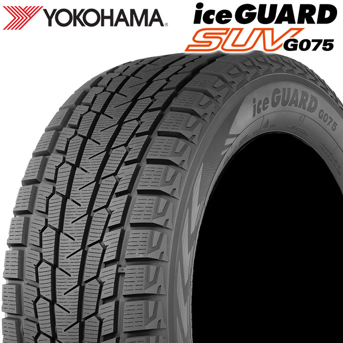 2021年製】YOKOHAMA 225/65R17 102T iceGUARD SUV G075 アイスガード ヨコハマタイヤ スタッドレス 冬タイヤ  雪 氷 1本 :yk-ig075-225-65r17-21-1:タイヤショップあやの - 通販 - Yahoo!ショッピング