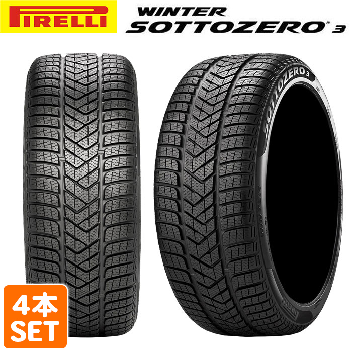 PIRELLI 255/40R18 99V XL RFT (*) WINTER SOTTOZERO 3 ウィンター ソットゼロ 3 ピレリ スタッドレス  冬タイヤ 雪 氷 4本セット :pl-wstzero3-255-40r18xrf-19-4:タイヤショップあやの - 通販 - Yahoo!ショッピング