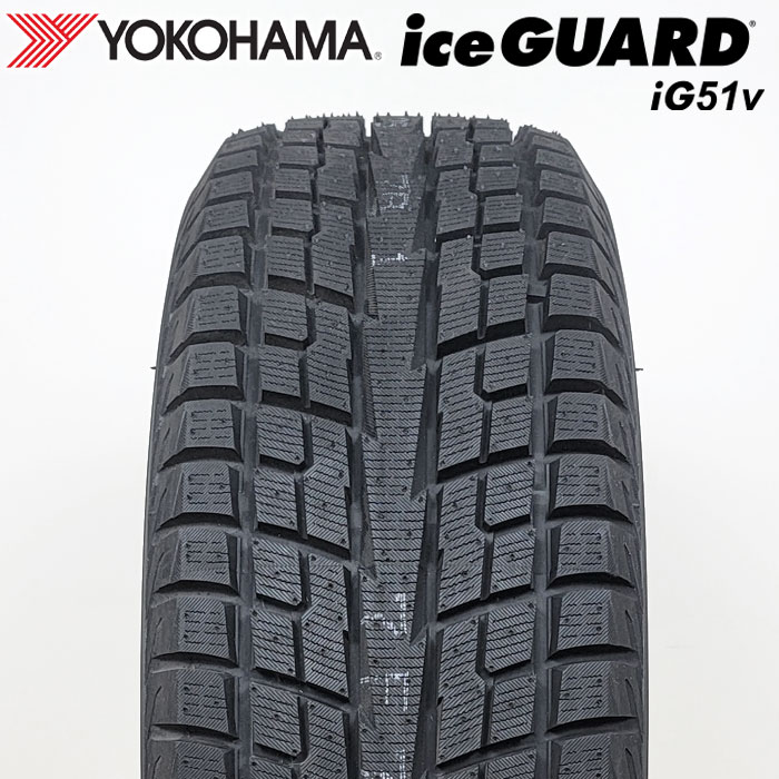 YOKOHAMA 215/60R17 96T iceGUARD iG51v アイスガード ヨコハマタイヤ スタッドレス 冬タイヤ 雪 氷 1本  :yk-ig51v-215-60r17-20-1:タイヤショップあやの - 通販 - Yahoo!ショッピング