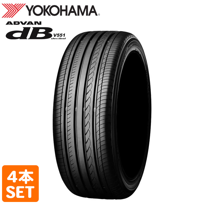 マラソン限定 YOKOHAMA 205/55R16 91W ADVAN dB V551C アドバン