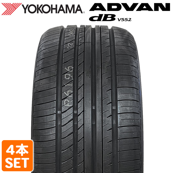 YOKOHAMA 255 45R18 103Y ADVAN DB V552 アドバン デシベル ヨコハマ