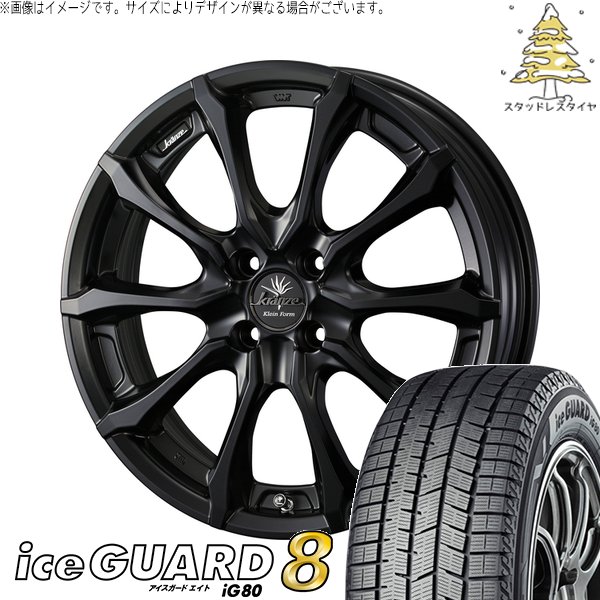 ヨコハマタイヤ（YOKOHAMA TIRE） ノートオーラ 205/55R16 