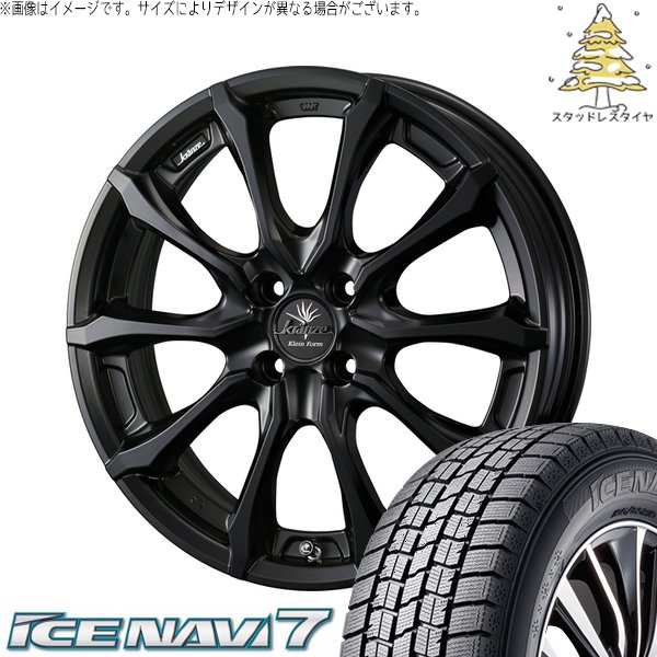 アイスナビ 7 ソリオ クロスビー イグニス 175/60R16 スタッドレス 