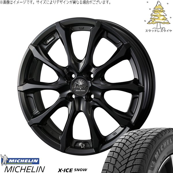 ノートオーラ 205/55R16 スタッドレス | エックスアイス スノー \u0026 クレンツェ ヴェルサム 030EVO 16インチ 4穴100
