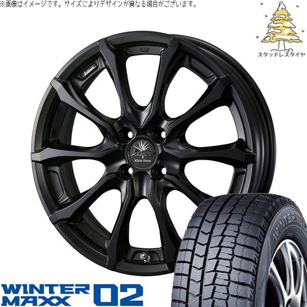 デミオ カローラフィールダー 195/55R16 スタッドレス | ウィンターマックス02 \u0026 クレンツェ ヴェルサム 030EVO 16インチ 4穴100