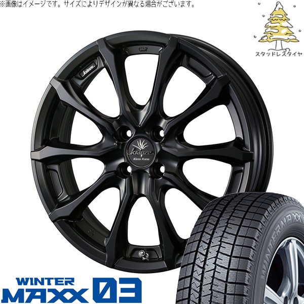 クロスビー ソリオ 175/60R16 スタッドレス | ウィンターマックス03 \u0026 クレンツェ ヴェルサム 030EVO 16インチ 4穴100