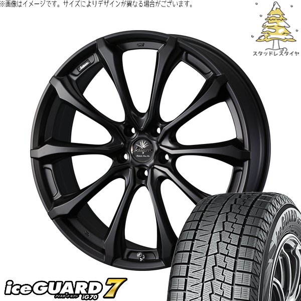 アイスガード 7 - RC オデッセイ 225/45R19 スタッドレス | アイスガードセブン IG70 \u0026 クレンツェ ヴェルサム 030EVO 19in 5穴114.3 タイヤ、ホイール-冬タイヤ、ホイールセット