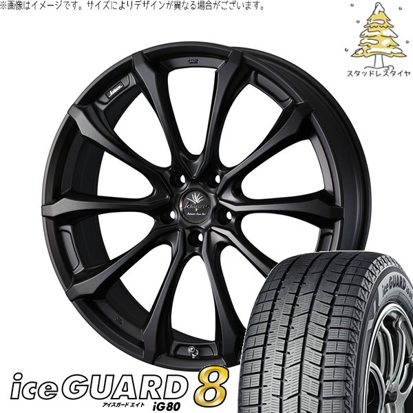 ヨコハマタイヤ（YOKOHAMA TIRE） CX8 エクストレイル 225/60R18