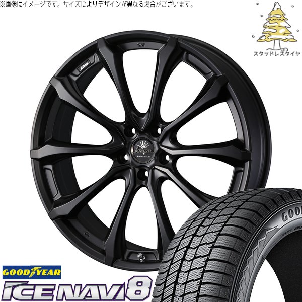 レガシィアウトバック 225/55R19 スタッドレス | アイスナビ8 \u0026 クレンツェ ヴェルサム 030EVO 19インチ 5穴114.3