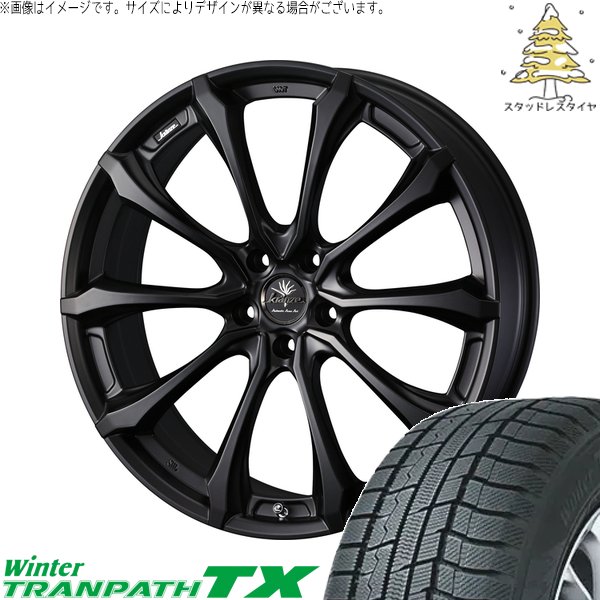 T33エクストレイル 235/60R18 スタッドレス | ウィンタートランパス TX \u0026 クレンツェ ヴェルサム 030EVO 18インチ 5穴114.3