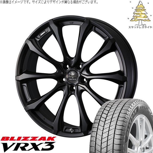 ブリザック VRX3 レヴォーグ 225/45R18 スタッドレス | & クレンツェ