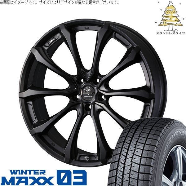 WINTER MAXX 03 - ヴェルファイア 235/50R18 スタッドレス | ウィンターマックス03 \u0026 クレンツェ ヴェルサム 030EVO 18in 5穴114.3 冬タイヤ、ホイールセット-タイヤ、ホイール-車、バイク、自転車