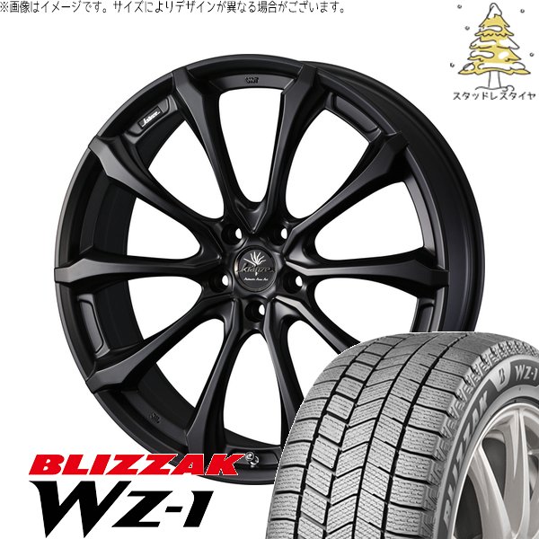 40ヴェルファイア 245/40R21 スタッドレス | ブリザック WZ-1 \u0026 クレンツェ ヴェルサム 030EVO 21インチ 5穴120