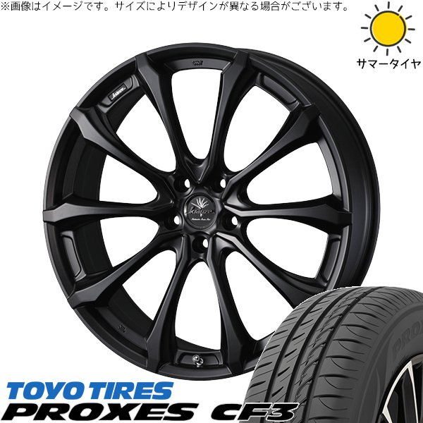 ヤリス カローラフィールダー 185/55R16 ホイールセット | プロクセス