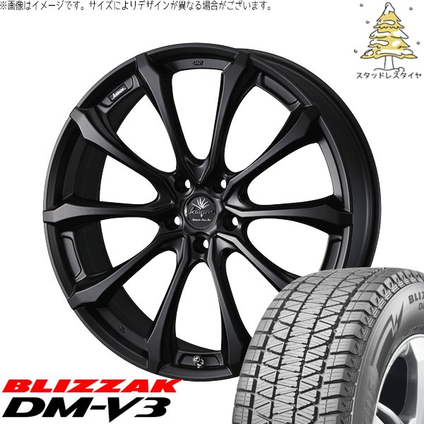 スタッドレスタイヤ ブリザックDM-V3 235/60R18 22年38週 ブリザック DMーV3 【新品国産5穴114.3車】 スタッドレスタイヤ