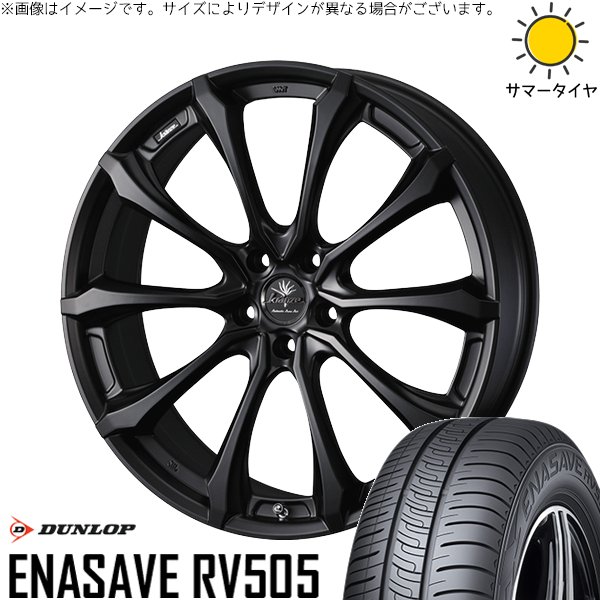 185/55R15インチ TOYO OBSERVE GIZ2 トーヨー オブザーブ ギズ2 4H100