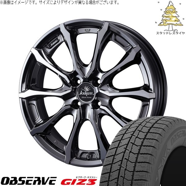 ライズ ロッキー ガソリン車 195/65R16 スタッドレス | オブザーブ GIZ3 \u0026 クレンツェ ヴェルサム 030EVO 16インチ 4穴100