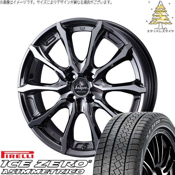 ライズ ロッキー ガソリン車 195/65R16 スタッドレス | アイスゼロアシンメトリコ \u0026 クレンツェ ヴェルサム 030EVO 16インチ 4穴100
