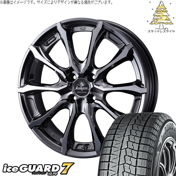 新品 2023年製 YOKOHAMA ice GUARD iG70 195/65R16 16インチ スタッドレス 4本 ライズ ロッキー等　(MTF540)クレジットカード QRコード決済可能 25年製 日本製 195/65R16 92Q ヨコハマタイヤ iceGUARD 7 IG70