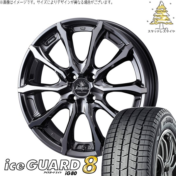 ソリオ クロスビー イグニス 175/60R16 スタッドレス | アイスガードエイト IG80 \u0026 クレンツェ ヴェルサム 030EVO 16インチ 4穴100