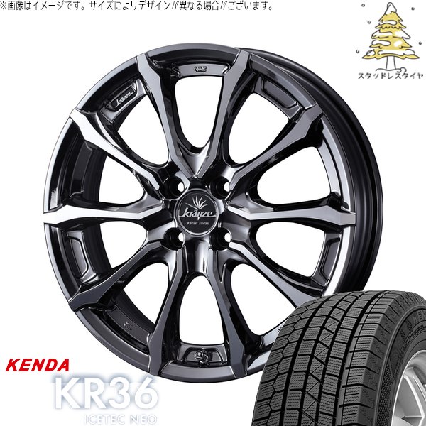 ライズ ロッキー ガソリン車 215/65R16 スタッドレス | アイステックネオ KR36 \u0026 クレンツェ ヴェルサム 030EVO 16インチ 4穴100