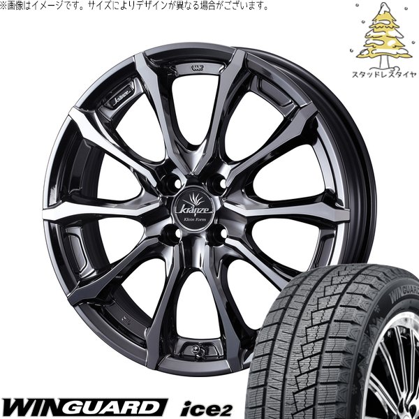 ノートオーラ 205/50R17 スタッドレス | ウィンガード アイス2 \u0026 クレンツェ ヴェルサム 030EVO 17インチ 4穴100