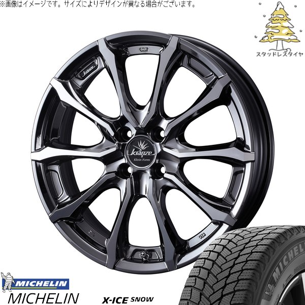 X-ICE - ライズ ロッキー 揮発油車 215/65R16 スタッドレス | エックス内燃機関 白いもの \u0026 クレンツェ ヴェルサム 030EVO 16in 4穴100 車、バイク、自転車-冬タイヤ、ホイールセット-自動車
